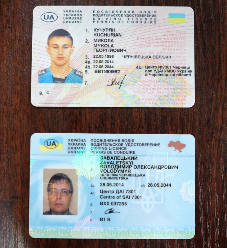 курсы водительские права удостоверение автошкола киев украина