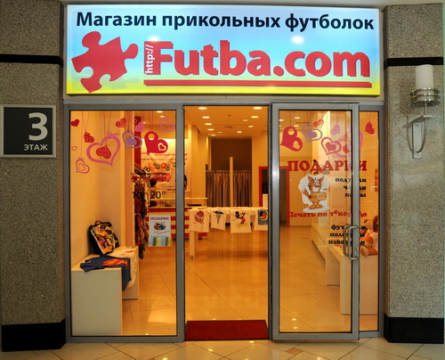 Магазин прикольных футболок Futba.com